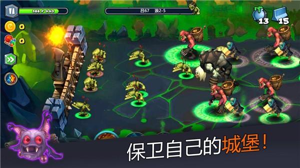 魔法围攻守护者 官方安卓版v1.95.401截图2