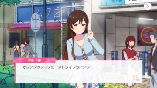 租借女友：女主角全明星 安卓版v1.10.10截图1