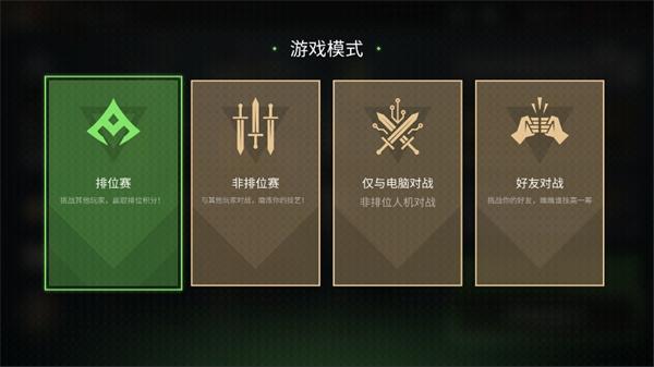 暗影格斗传奇战场2023最新版2