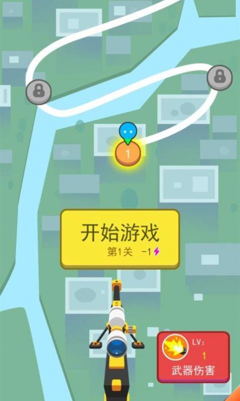 你炸了截图0