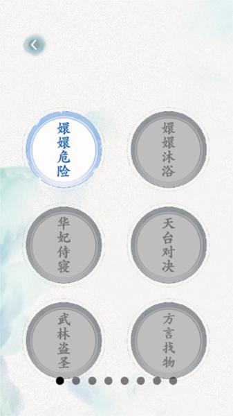 文字脑洞7