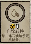 辐射干净又卫生6