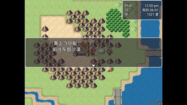 最后的预言 安卓版v1.0截图0