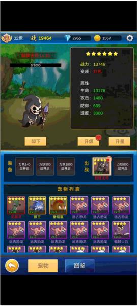 无限氪金图片3