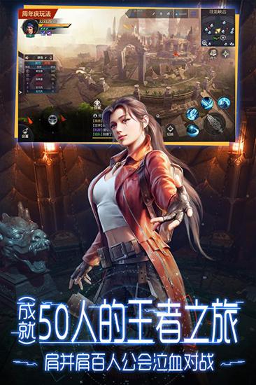鬼语迷城gm版 v5.46.311.504.1截图1