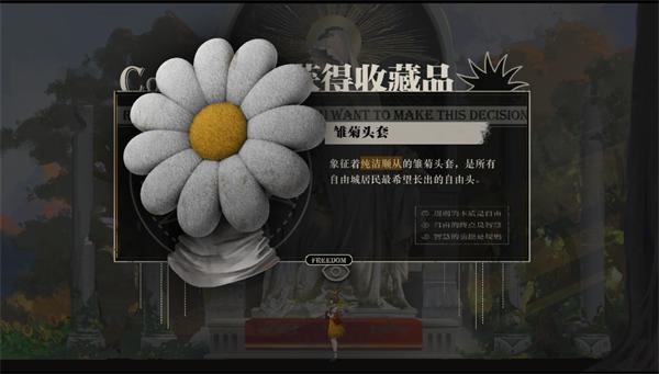Lost未至之境22