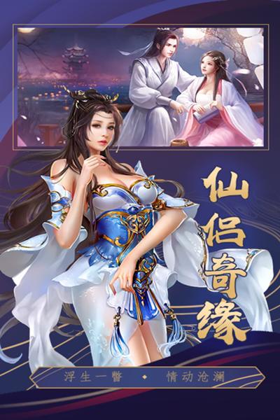 挂江湖 安卓版v12.0.16截图3