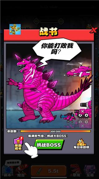 恐龙大炮1