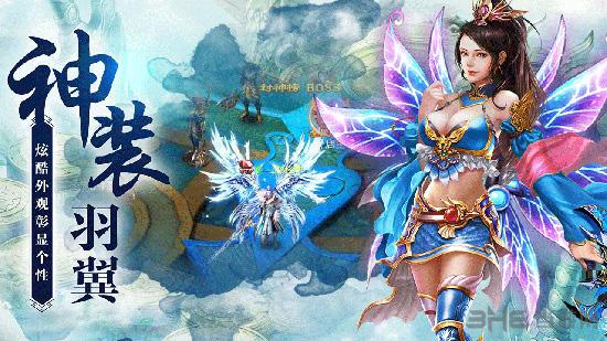 御剑凌仙 安卓版v1.0.0截图1
