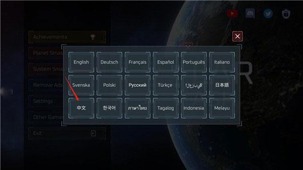 星战模拟器10