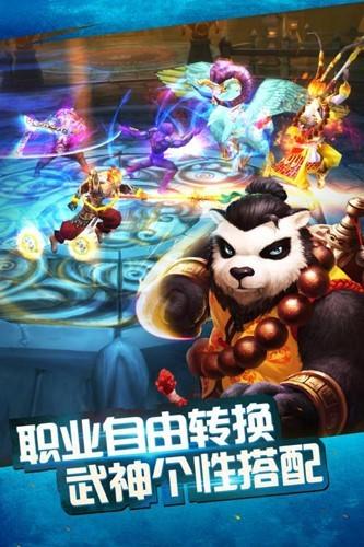 太极熊猫手机版 安卓最新版v1.1.83截图3