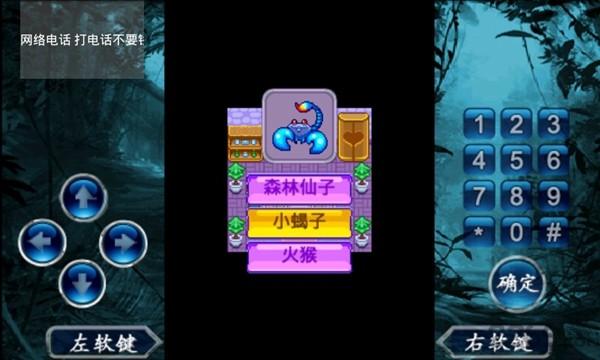 宠物王国2紫 安卓最新版v1.0截图0