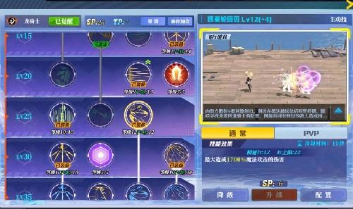 神陵武装单机版4