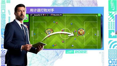 最强11人2022截图2