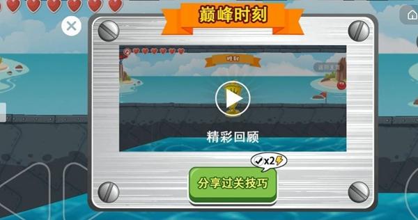 豆豆探险闯关免广告最新版 v2.0.0截图0