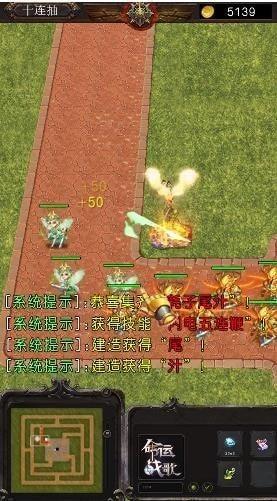 魔塔守卫 最新安卓版v1.7.0截图0