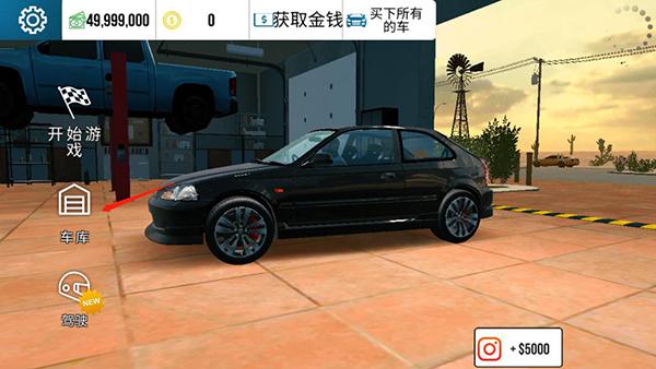 CarParking图片8
