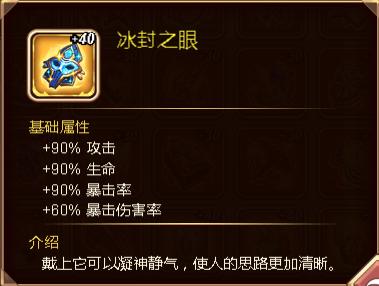 命运战歌11