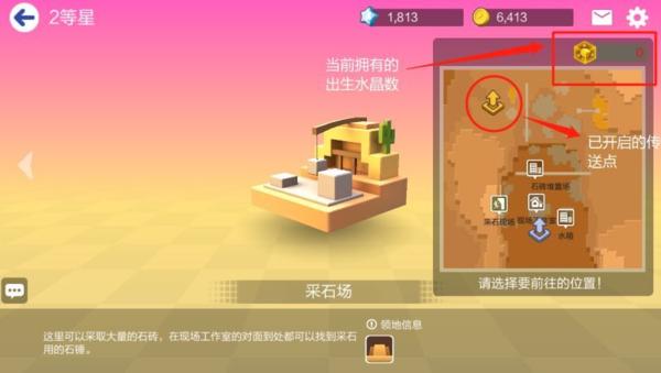 手工星球图片4