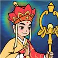 西天取经免广告版 安卓版v1.0