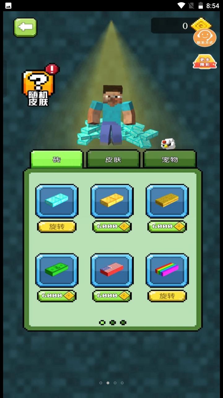 小炮大英雄 安卓版v2.0.1截图1