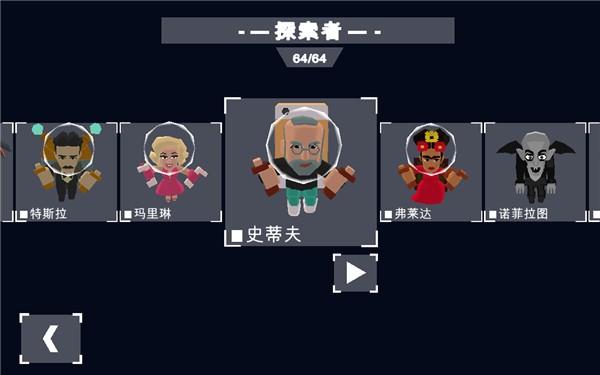 火星火星 (Mars Mars)官方安卓版v42截图0