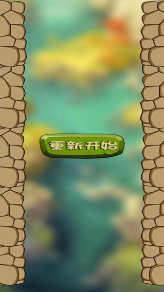 兔兔冲呀 安卓版v1.0截图2