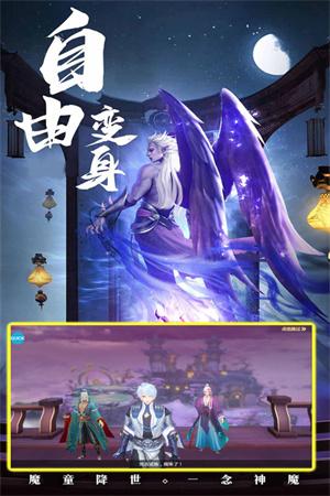 修仙世界苹果版放置游戏截图1