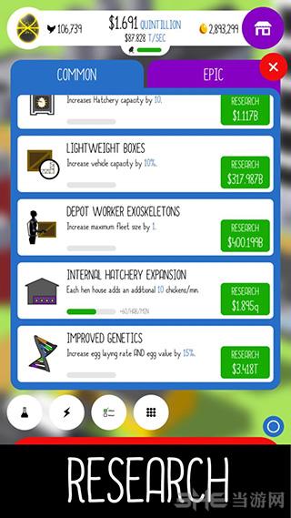 鸡蛋公司无限钞票版 (Egg, Inc)最新安卓版v1.22.5截图2