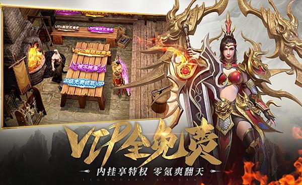 一刀传世满v版图片1