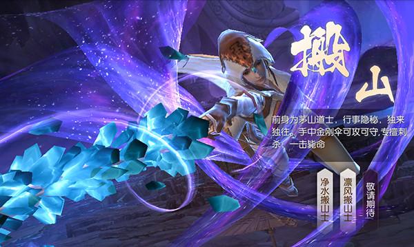 鬼语迷城图片2