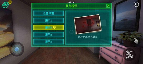 永恒梦境1