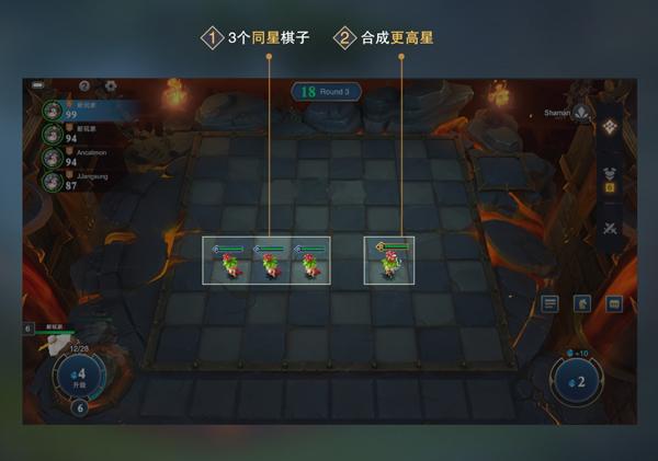 棋兵斗阵5