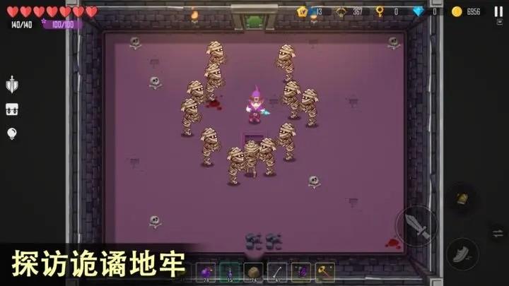 雨叶岛传说 安卓版v1.3截图2