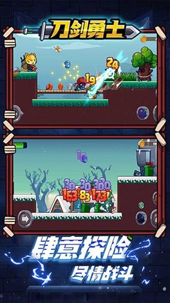 刀剑勇士内置功能菜单 免广告版v1.0.4截图2