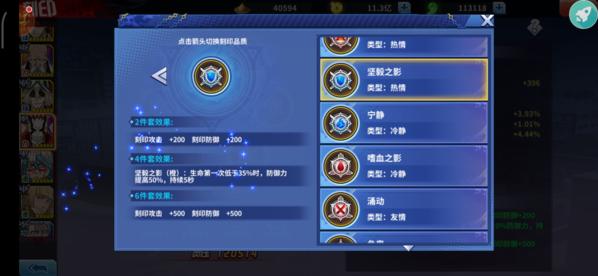 境界死神激斗手游图片4
