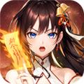 天神怪道行手游 安卓版v1.0.0