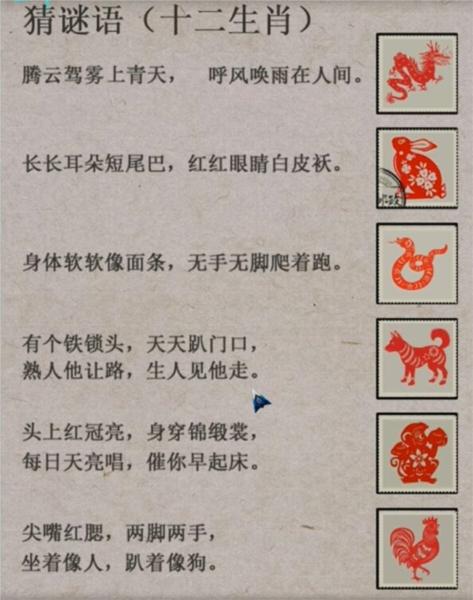 阿姐鼓2明王咒手游31