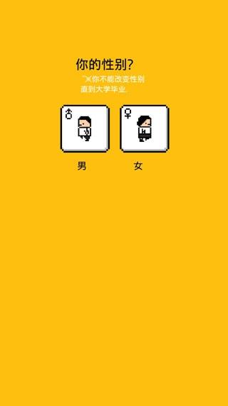 独居2