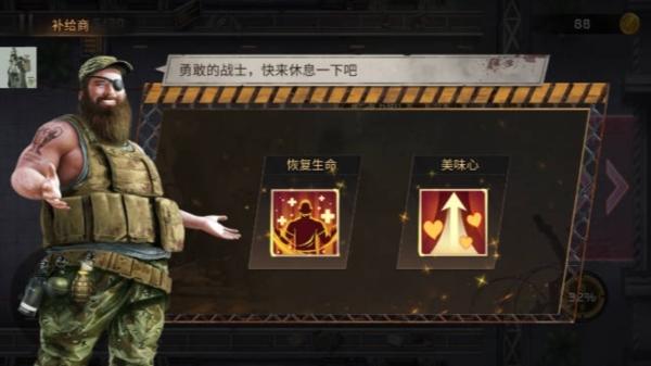 末日之地幸存者图片2