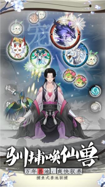 山河问仙去广告版图片2