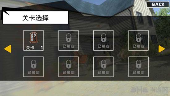 拆了隔壁老王家汉化 安卓免费版v1.1.4截图2