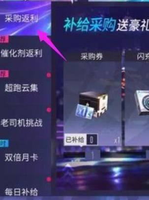 王牌竞速7
