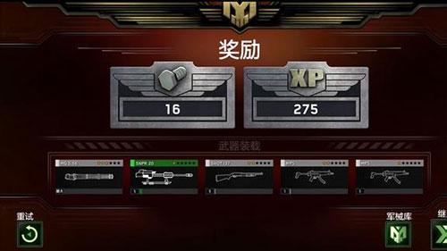 僵尸炮艇生存5