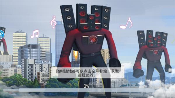 巨型音响人1