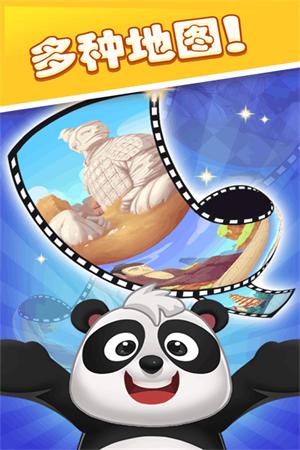 泡泡龙熊猫传奇正版截图1
