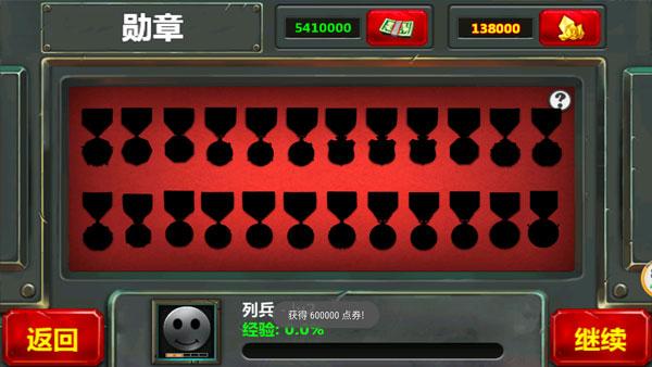 小小指挥官21