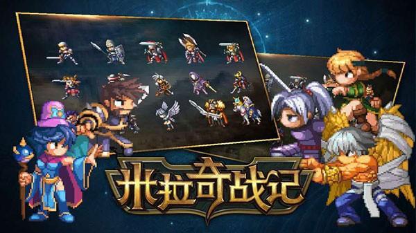 米拉奇战记 安卓最新版v7.7.16截图0
