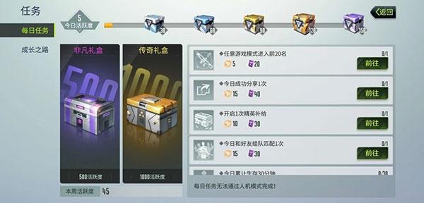 量子特攻6