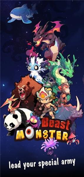怪物猎人无限资源版 无限金币版v1.18截图2